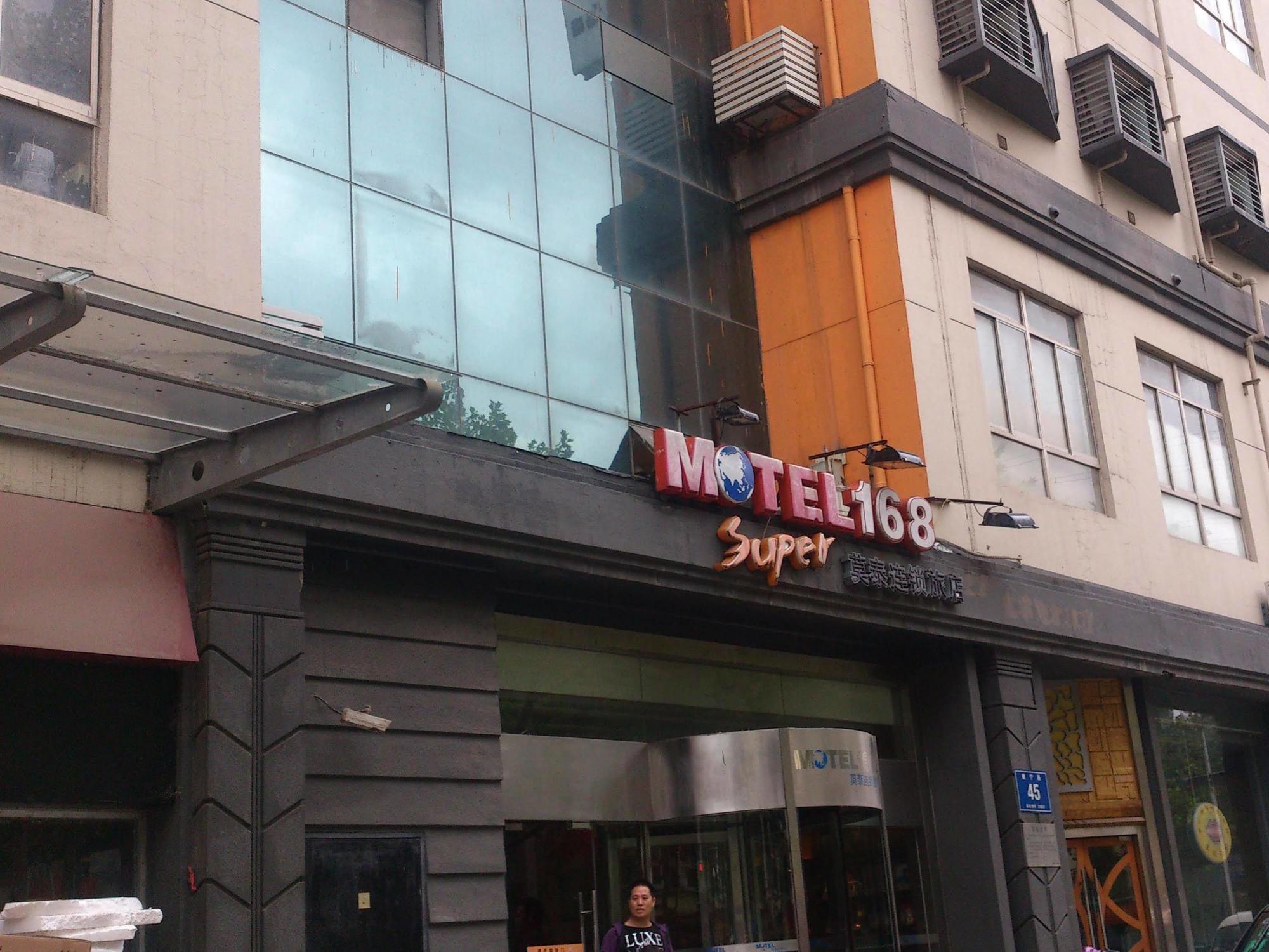 Motel 168 Nanjing Middle Gate Bus Station Shangyuanmen Kültér fotó